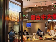 -西贝莜面村(常州新北万达广场店)