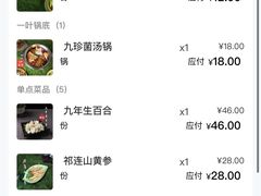 -一叶一世界·素食餐厅(锦华万达店)