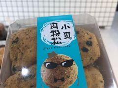 -罗莎蛋糕Rosa bread(蔡锷北店)