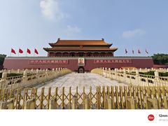 -天安门广场