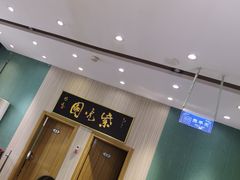 -紫光园(创始店)