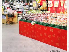 -超市发超市(学院路店)