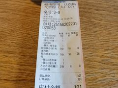 -赣南粉局·江西小炒·锅气炒粉(人民广场店)