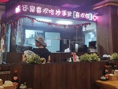 -我的面 川味Bistro(后沙峪店)
