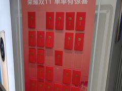 -荣耀授权体验店(双井富力店)