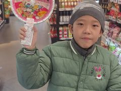 -Olé精品超市(天汇广场店)
