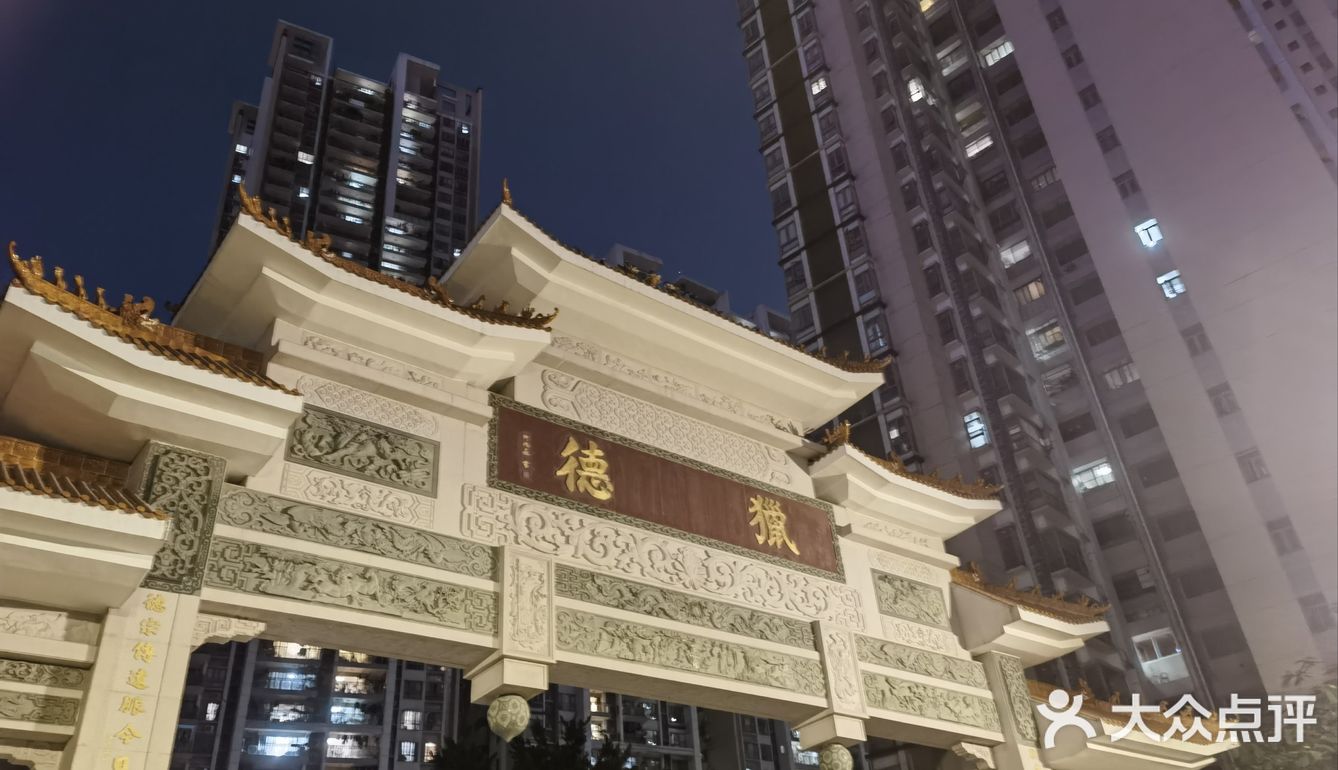 谁还没去吃蚂蚁洞？