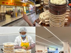 -王浩儿纪六孃甜皮鸭(乐山总店)