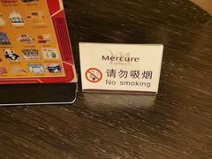 -成都宽窄巷子西美居酒店