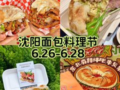 -沈阳铁西万象汇