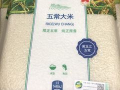 -麦德龙(青羊店)