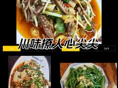 -市井川菜(江宁店)