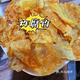 北京超好吃的螺蛳粉！原来藏在这里！