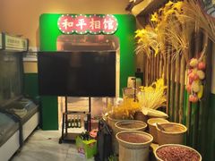 -蜀川川破店·江湖菜·烧烤(北京首店)