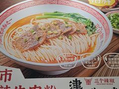 -72街荷叶饭(丽影广场店)