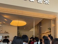 -喜茶(广州番禺奥园广场店)