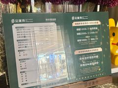 -足莲得·足道SPA(滨湖银泰店)