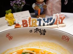 -荣轩(新荣记环球金融中心店)