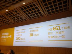 -鱼你在一起(福田安吉尔店)