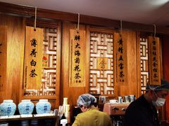 景观位-萬春金福下午茶(故宫店)