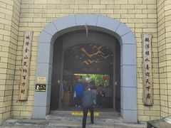 -优之名鹅城