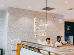 -兰湘子·湘菜小炒(长安万科广场店)