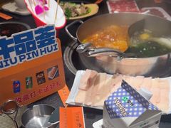 -牛品荟牛肉火锅(新城广场店)