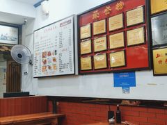 -东街钟楼肉粽(总店)