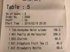 账单-La Postre(上环店)