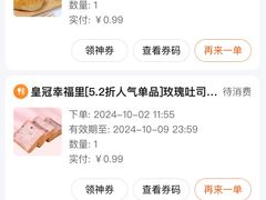 -皇冠幸福里动物奶油生日蛋糕(万达店)