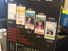-锅说大脸毛肚重庆老火锅(佐阾店)