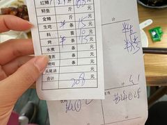 账单-北京水岸山吧度假村(雁栖镇店)