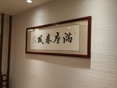 -老半斋(福州路店)
