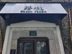-碧桃小馆·民国宅院(西湖大道店)