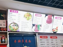 -手擀菠菜面(西康路店)