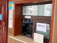 -寿山福海养老服务中心(石景山院)