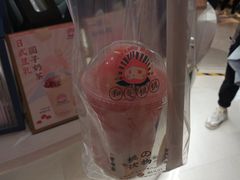 -和气桃桃(宏伊广场店)
