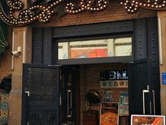 门面-3号仓库(幸福北路店)