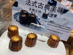 -巴黎贝甜(熙悦汇店)