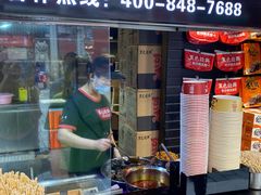 -黑色经典臭豆腐·湖南特产(太平街口店)