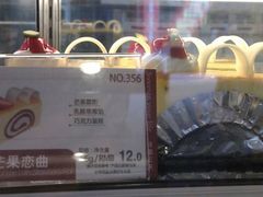 -85度C(厦门中华城新店)