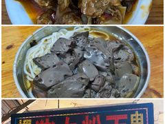 -老南昌白糖糕(大士院店)