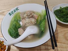 鲜虾蟹籽云吞-袁记云饺(鼓楼店)