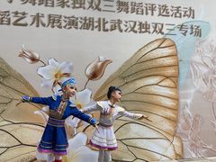 -小酒窝中国舞(汉阳店)