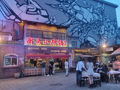 -文和友老长沙龙虾馆(化龙池店)