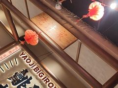 -姚稷大铁锅(龙之梦店)