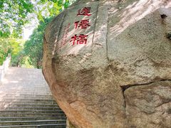 -青岛崂山太清宫