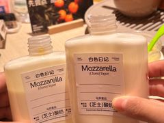 -白色日记·手作酸奶(万象城店)