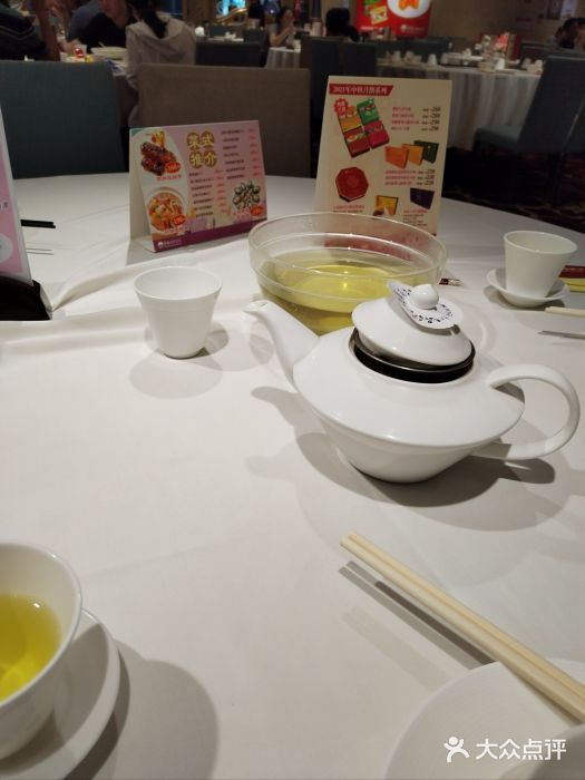 東海海鲜酒家(中信广场店)图片