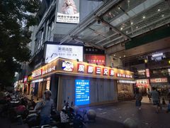 -阿当·小炒牛肉面(人广店)